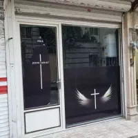 ۱۲متر مغازه تجاری اجاره/حصارک اسلامشهر