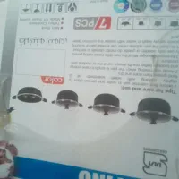 اشپزخانه|ظروف سرو و پذیرایی|محمدیه-قزوین, |دیوار