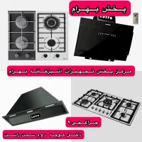 گازتوکار رومیزی سینک گرانیتی صفحه ای هود مکث کدH3S