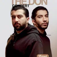 کنسرت د دان