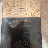 پودر قهوه فوری 3 در 1 و عصاره قارچ گانودرما|خوردنی و آشامیدنی|شیراز, وصال|دیوار