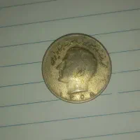 سکه ی ۱۰ریال ۱۳۴۸