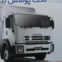 راننده پایه یکم