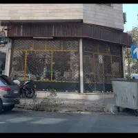 مغازه سرقفلی و ملک