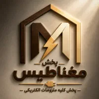 ویزیتور/بازاریاب حضوری و تلفنی