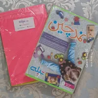 نمد رنگی   بسته  بندی  همراه الگو