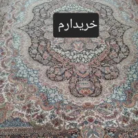 فرش نه متری