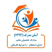 آموزش رانندگی پایه ۱،۲،۳
