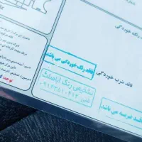 فروش فوری کویک ار