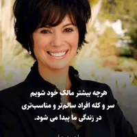 رهنمود