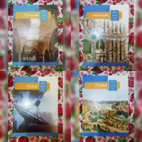 جزوه استاد معین کرمی معجزه فرمول بیست کتاب درسی