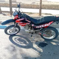 تریل رادیسون