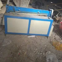 دستگاه کامل کانال سازی