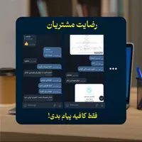 خدمات اینترنتی فوری (کافی نت)|خدمات رایانه‌ای و موبایل|یزد, |دیوار