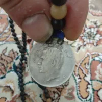 سکه قدیمی همراه با تسبح هسته خرما|کلکسیون سکه، تمبر، اسکناس|سمنان, |دیوار