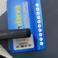 بلیط. استخر.