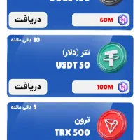 بازی کن و پول دربیار