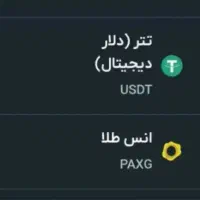 هدیه 100هزار تومانی صراف