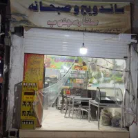 واگذاری یک مغازه ساندویچی با وسایل