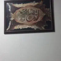 تابلو قرآنی آیت الکرسی در ویس