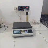 ترازو