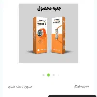 ساعت هوشمند ULTRA9|ساعت|اسدآباد, |دیوار
