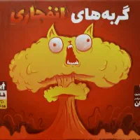 بازی رومیزی ارباب حلقه ها و اونو و ....