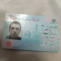 پیدا شدن مدارک