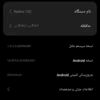 گوشی شیامی نت ۱۳|موبایل|اهواز, مستغلات|دیوار