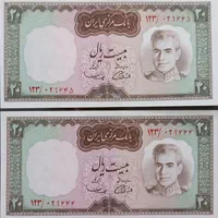 فروش اسکناس دوره پهلوی|کلکسیون سکه، تمبر، اسکناس|تبریز, |دیوار