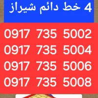 سیم کارت