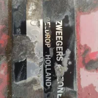 یک دستگاه دروگر موور بشقابی نو استفاده نشده|ماشینآلات صنعتی|لار, |دیوار