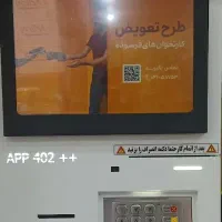 فروش پایانه غیر نقدی اقساطی معاف از مالیات|فروشگاه و مغازه|گنبد کاووس, |دیوار