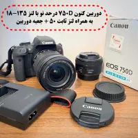 دوربین عکاسی ۷۵۰d کانن با لنز ۱۸-۱۳۵