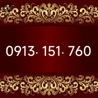 0913.151.7606|سیم‌کارت|یزد, |دیوار