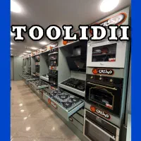 توالت فرنگی کرد،مروارید،ایساتیس،اونیکس PAKHSH|لوازم سرویس بهداشتی|تهران, یافت آباد جنوبی|دیوار