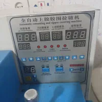 دستگاه زیپکش