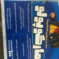 مارکوپولو ماز