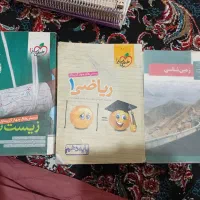 کتاب کنکور و جزوه ماز