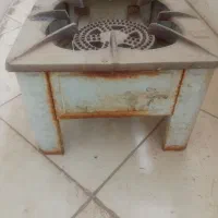 اجاق گاز زمینی