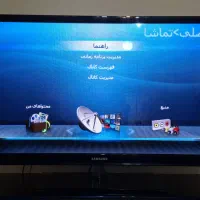 تلویزیون ۴۳ اینچ پلاسما سامسونگ