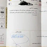 206 مدل ۱۴۰۰|خودرو سواری و وانت|مشهد, فارغ التحصیلان|دیوار