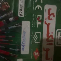 سیم افشان ۶*۱|مصالح و تجهیزات ساختمان|قزوین, |دیوار