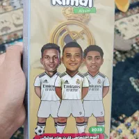 کیمدی|کلکسیون و سرگرمی|تربت جام, میرقوام الدین|دیوار