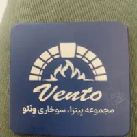 سوخاری ونتو