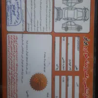 رانا پلاس ۱۴۰۲