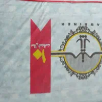 پشتی|پشتی|رشت, شهریاران|دیوار