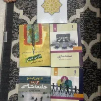 کتاب دانشگاهی