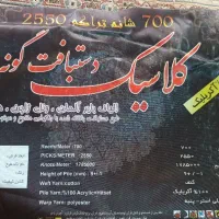 دو تخته فرش 6و12 متری|فرش|خرم‌آباد, |دیوار