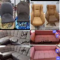 مبل شویی مبلشویی آسمان( با دستگاه فانتوم اتوماتیک)|خدمات نظافت|نجف‌آباد, نجف‌آباد|دیوار
